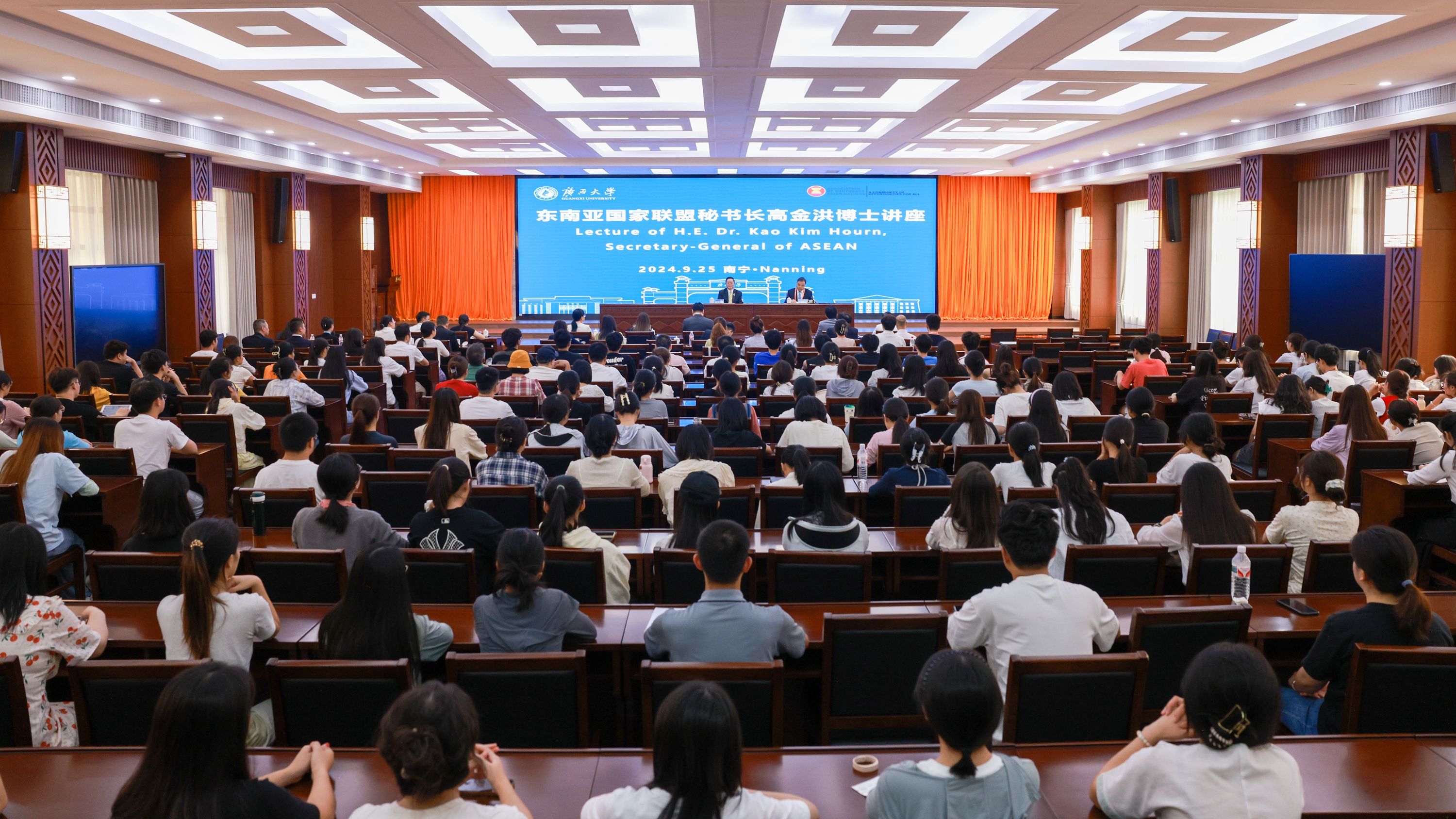 东盟秘书长高金洪访问永利皇宫8858官网并与师生交流座谈