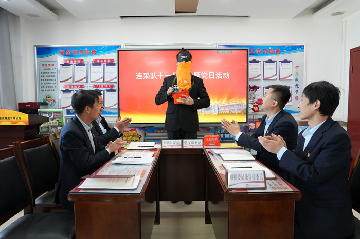 连采队主题党日.jpg