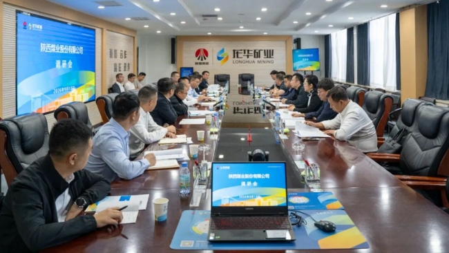 汇报会上，雷俊华.jpg
